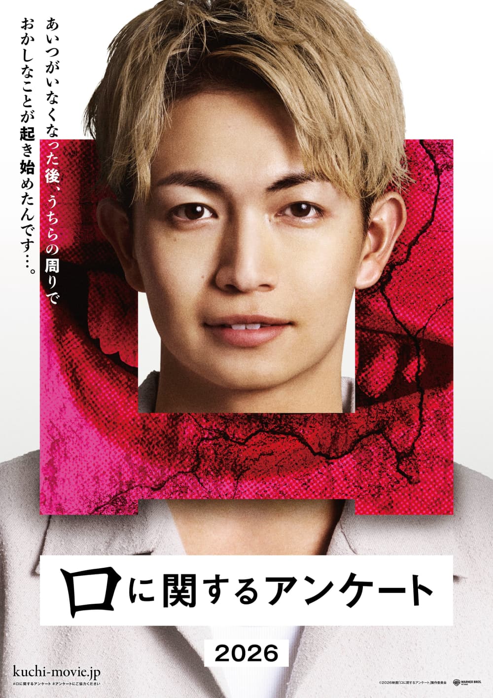 Japan Poster #2