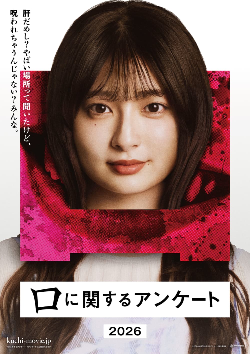 Japan Poster #3