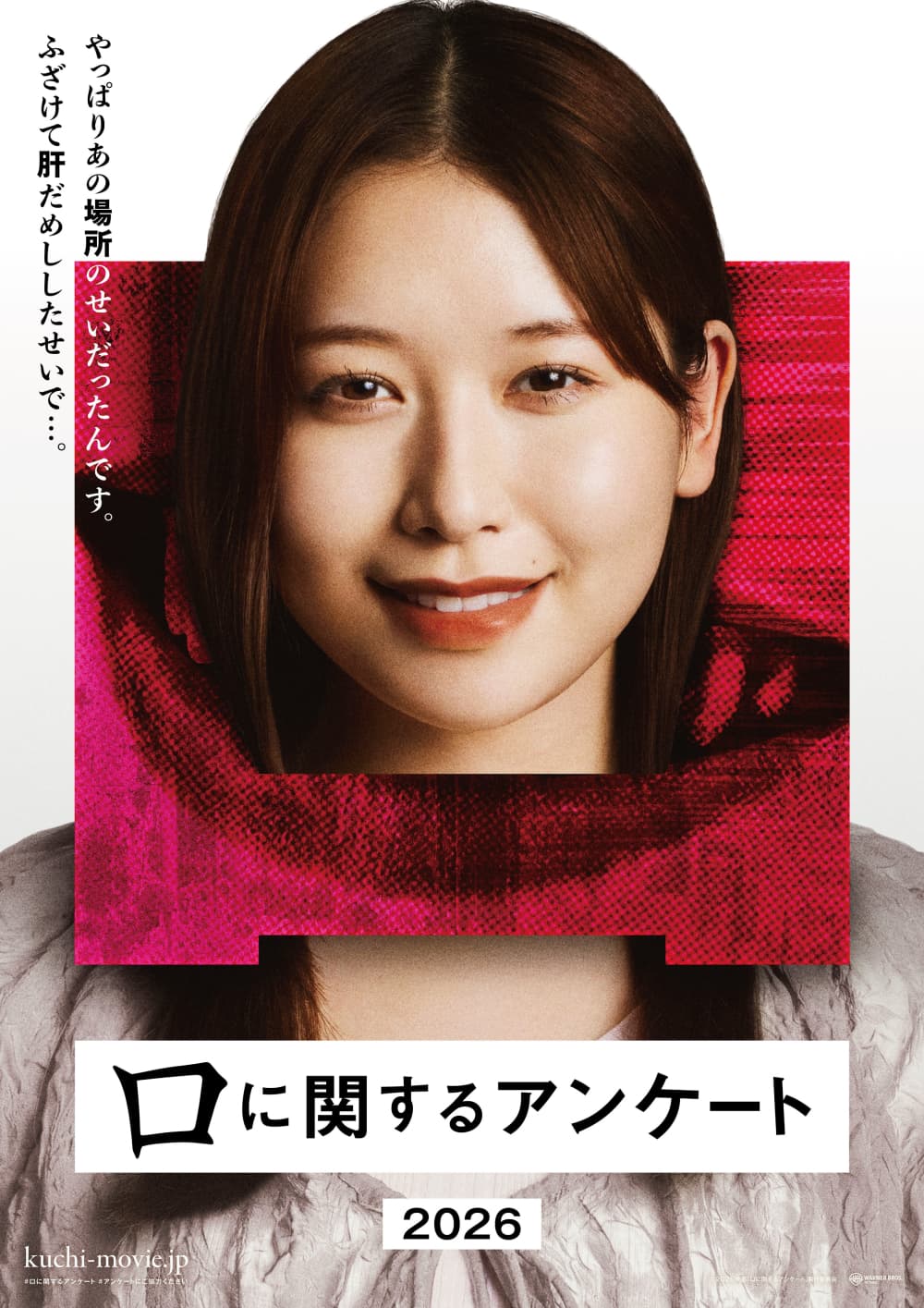 Japan Poster #4
