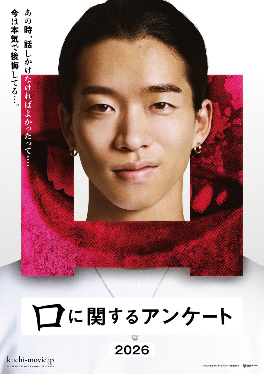 Japan Poster #5