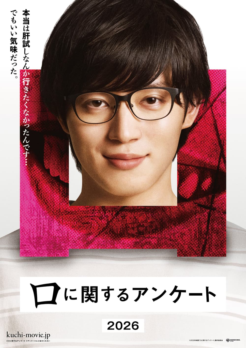 Japan Poster #6