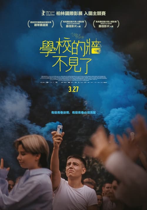 Taiwan Poster