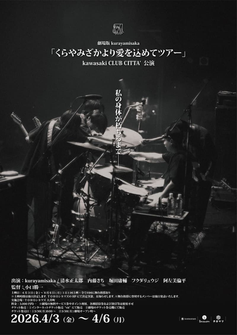[ Movie Image ]