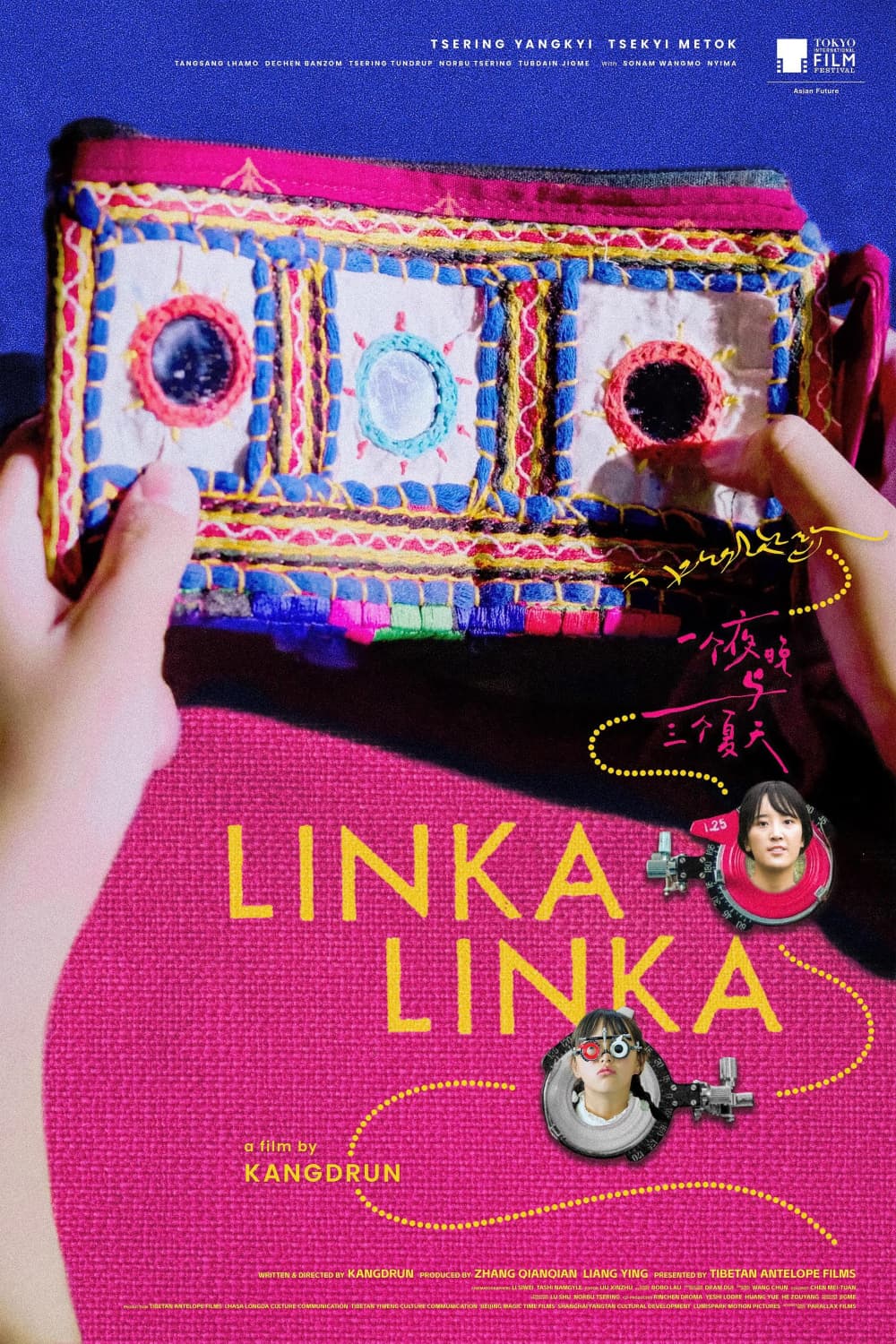 International Poster