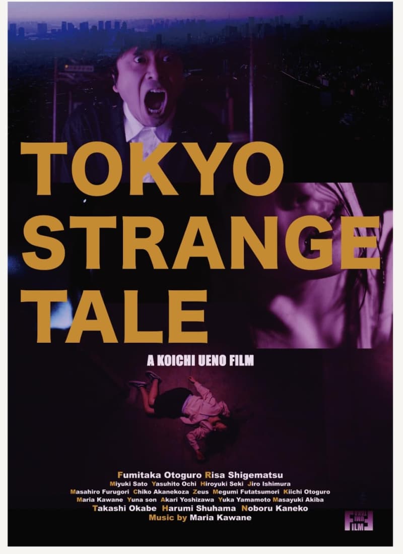 International Poster
