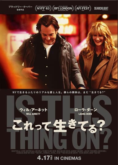これって生きてる？