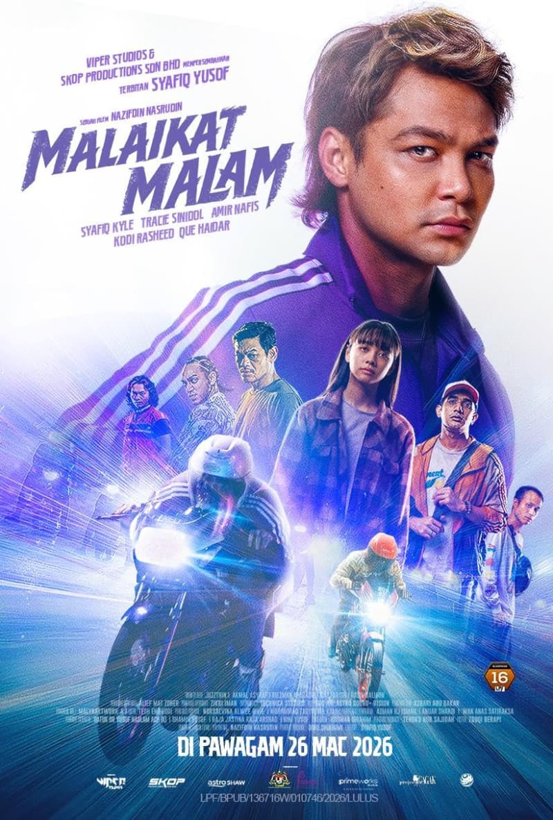マレーシア版ポスター