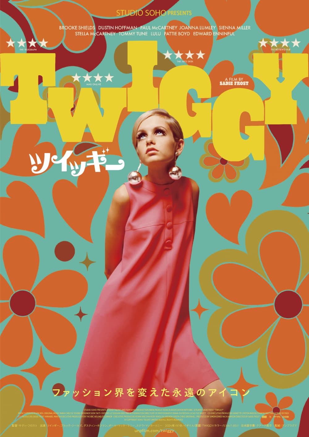日本版ポスター