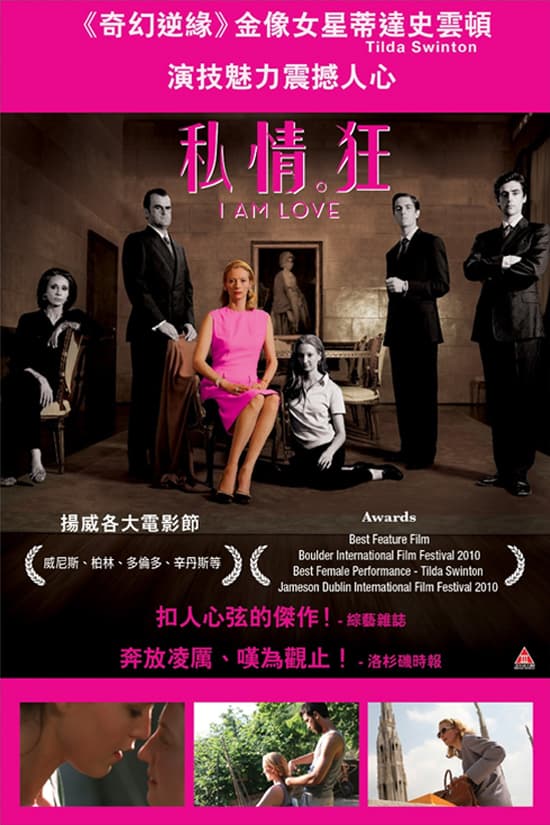 Hong Kong Poster