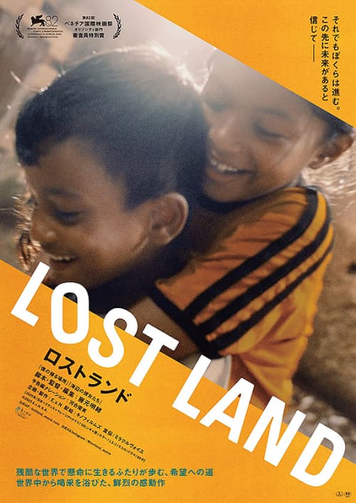 Japan Poster