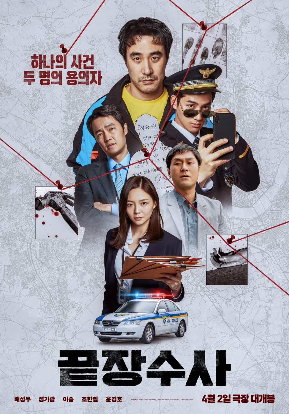 韓国版ポスター