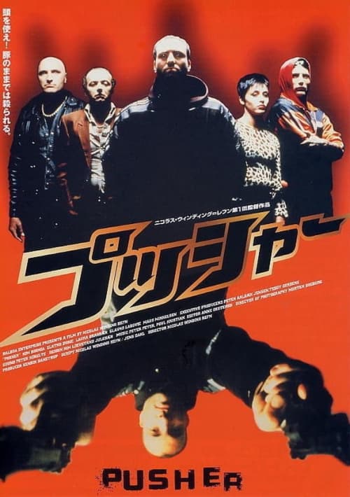Japan Poster