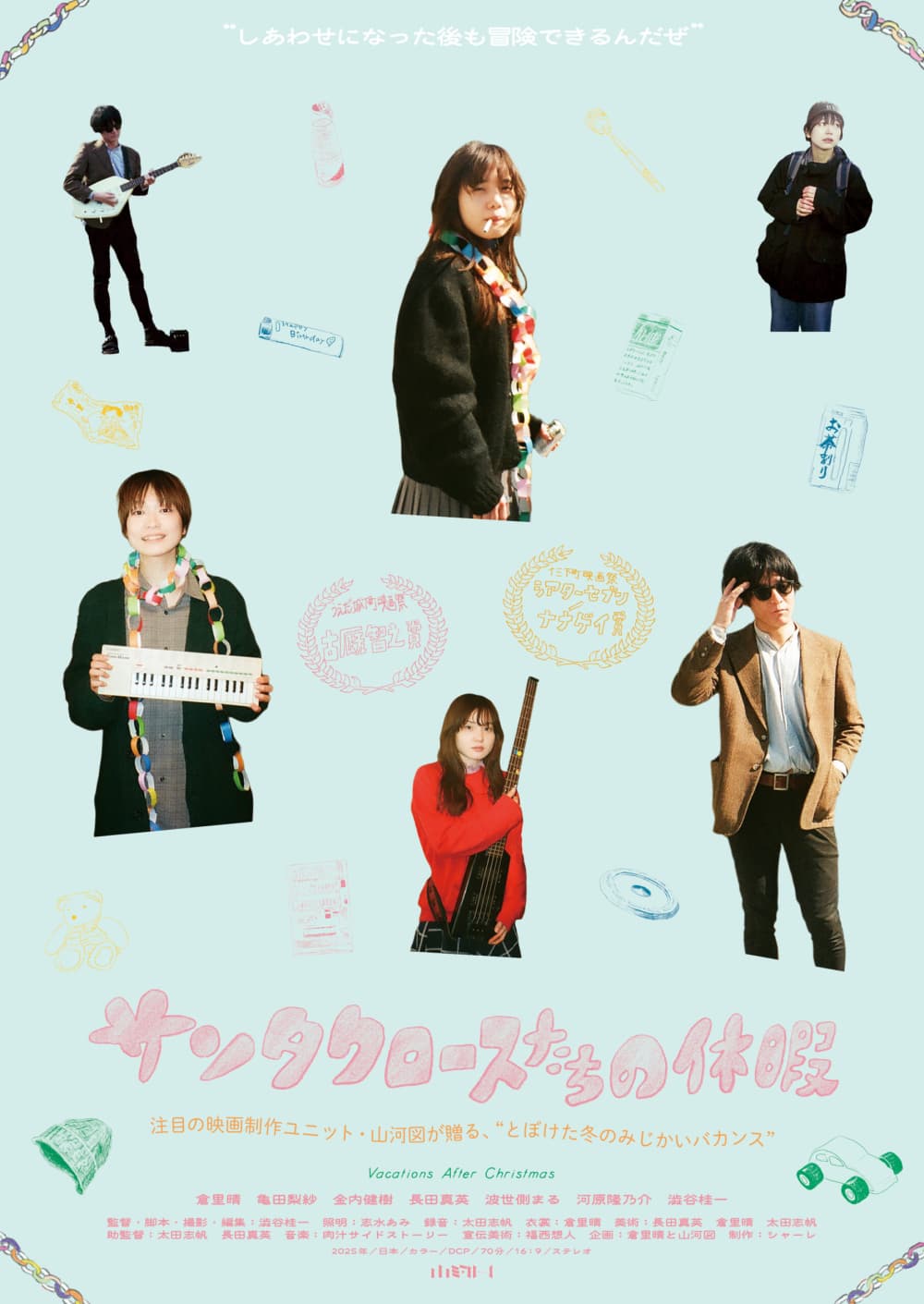Japan Poster