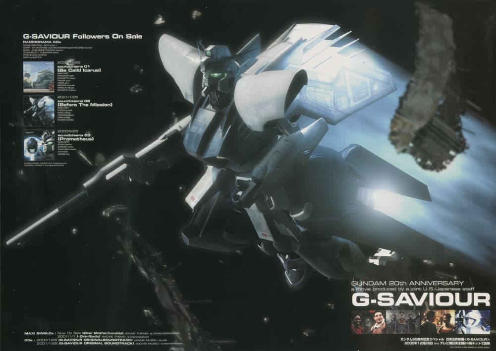 Japan Poster