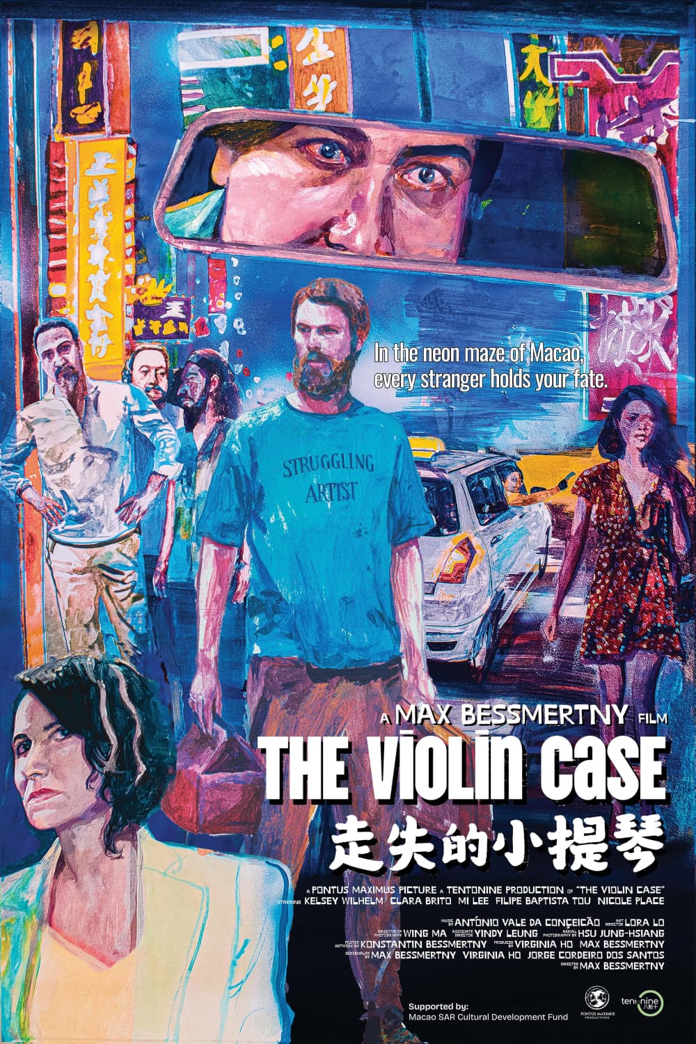 Macao Poster