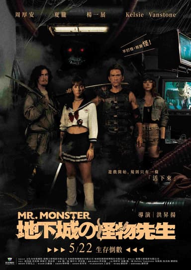 Mr. Monster