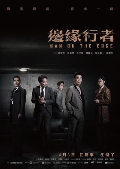 Man On The Edge