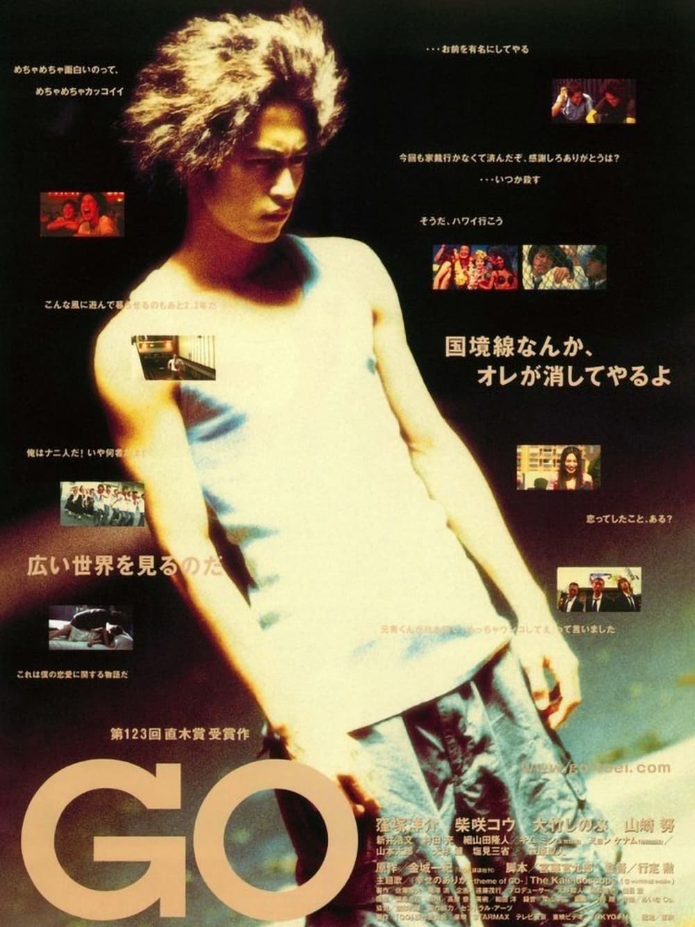 Japan Poster