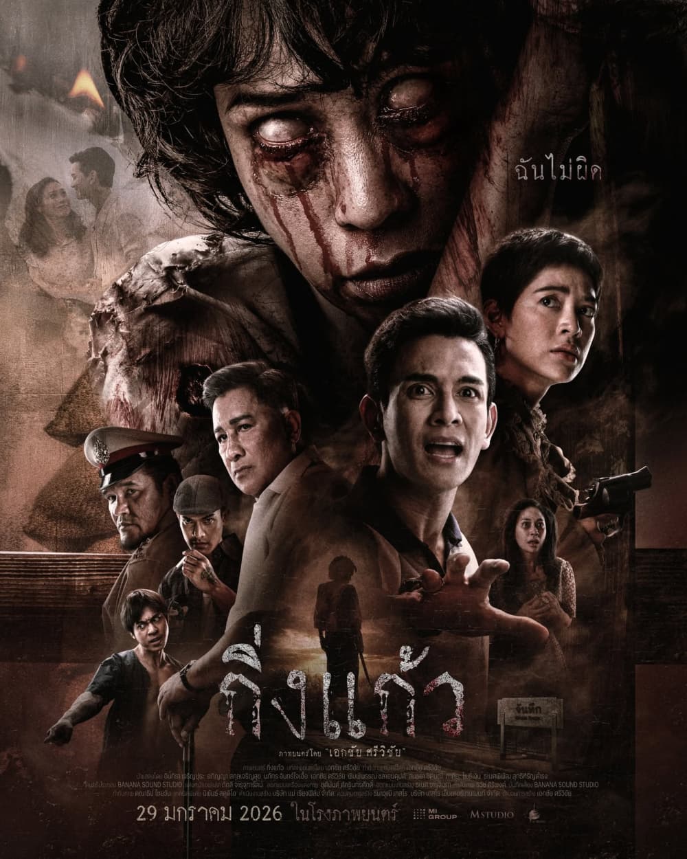 Thailand Poster