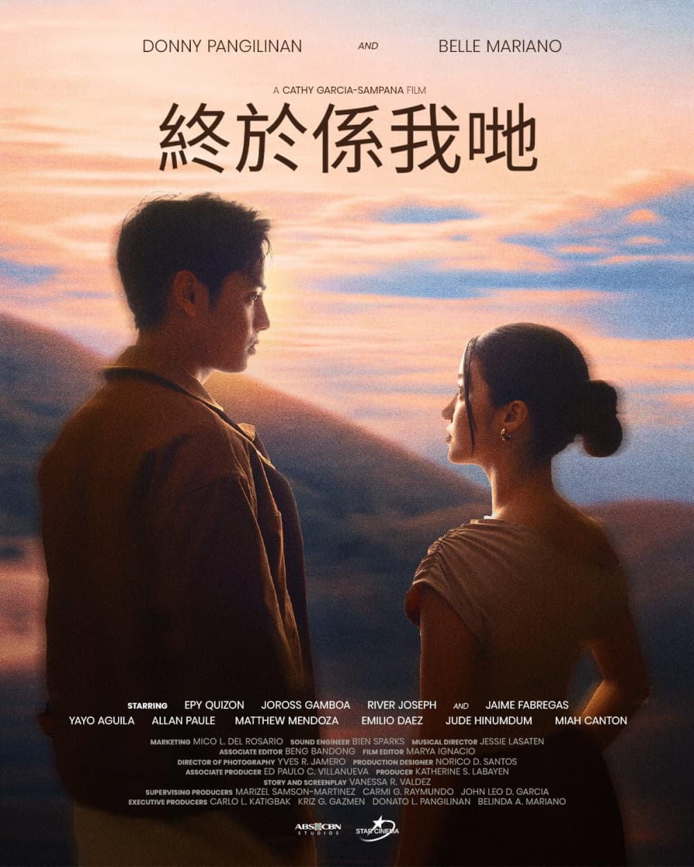 香港版ポスター