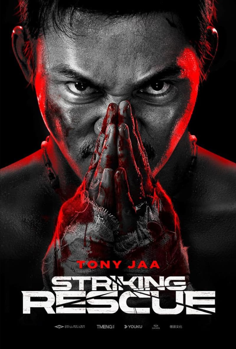 US Poster