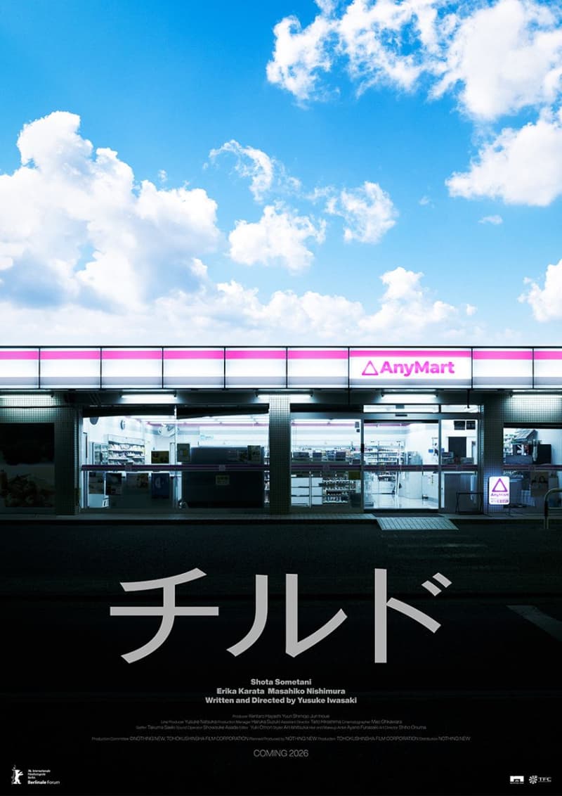 日本版海报