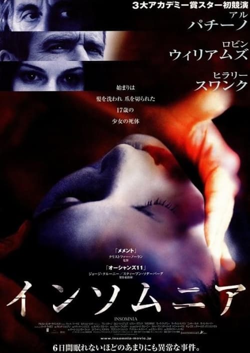 [ Movie Image ]