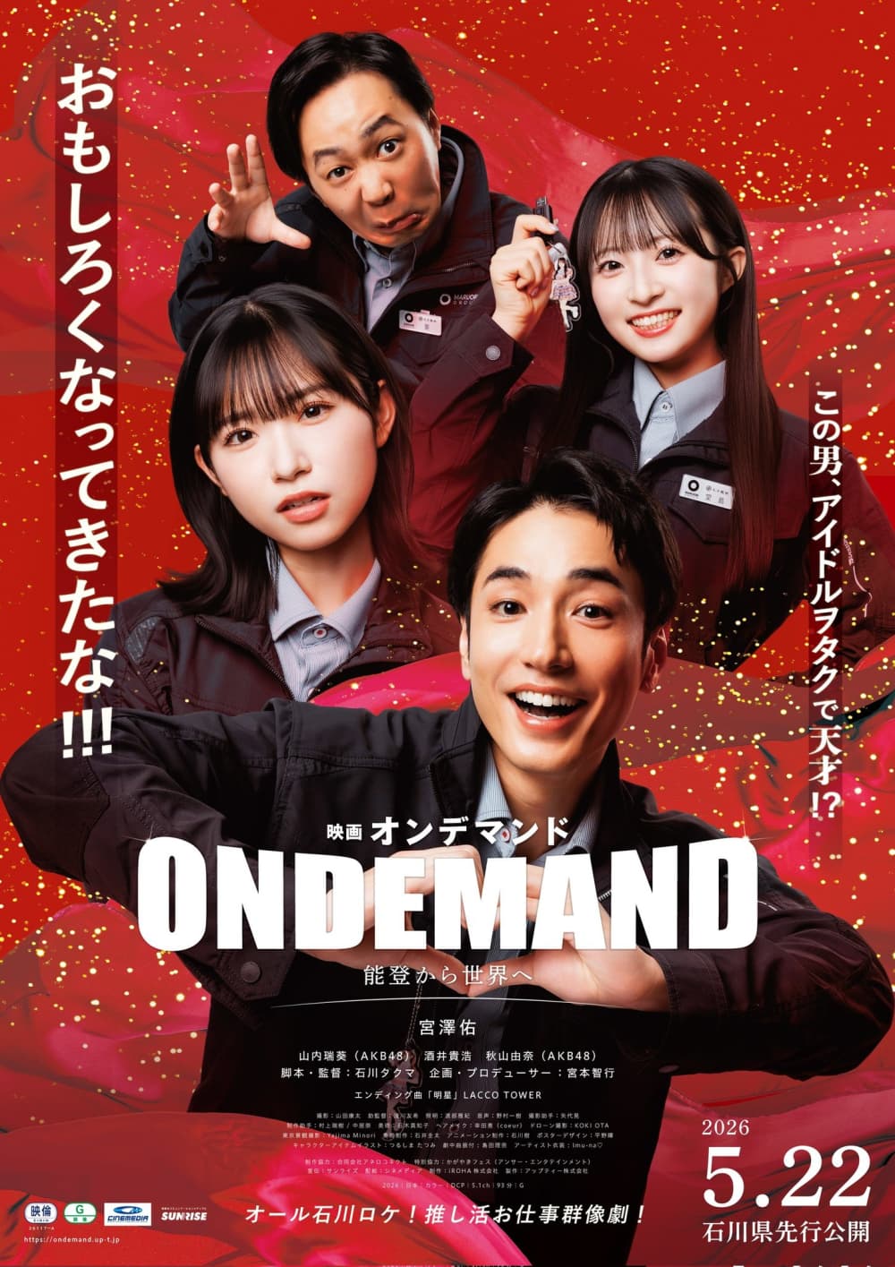 客製當道