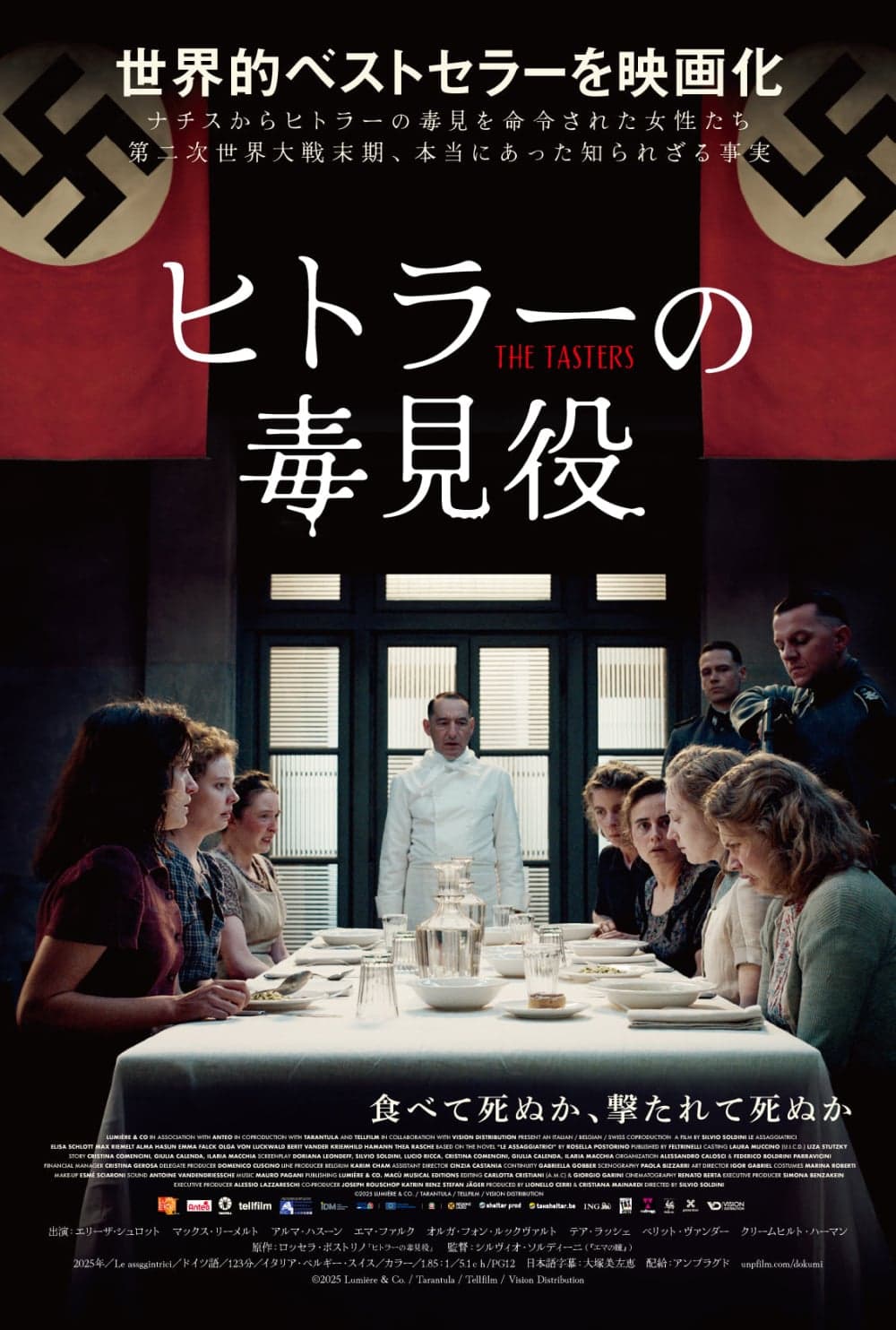 Japan Poster