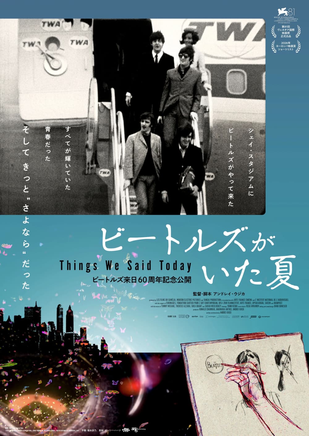 日本版海报