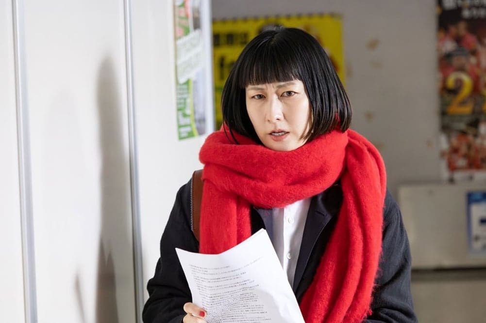 Henkohodo (Biased Reporting)