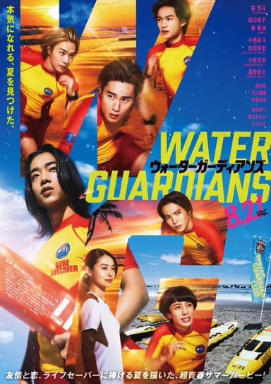 Water Guardians