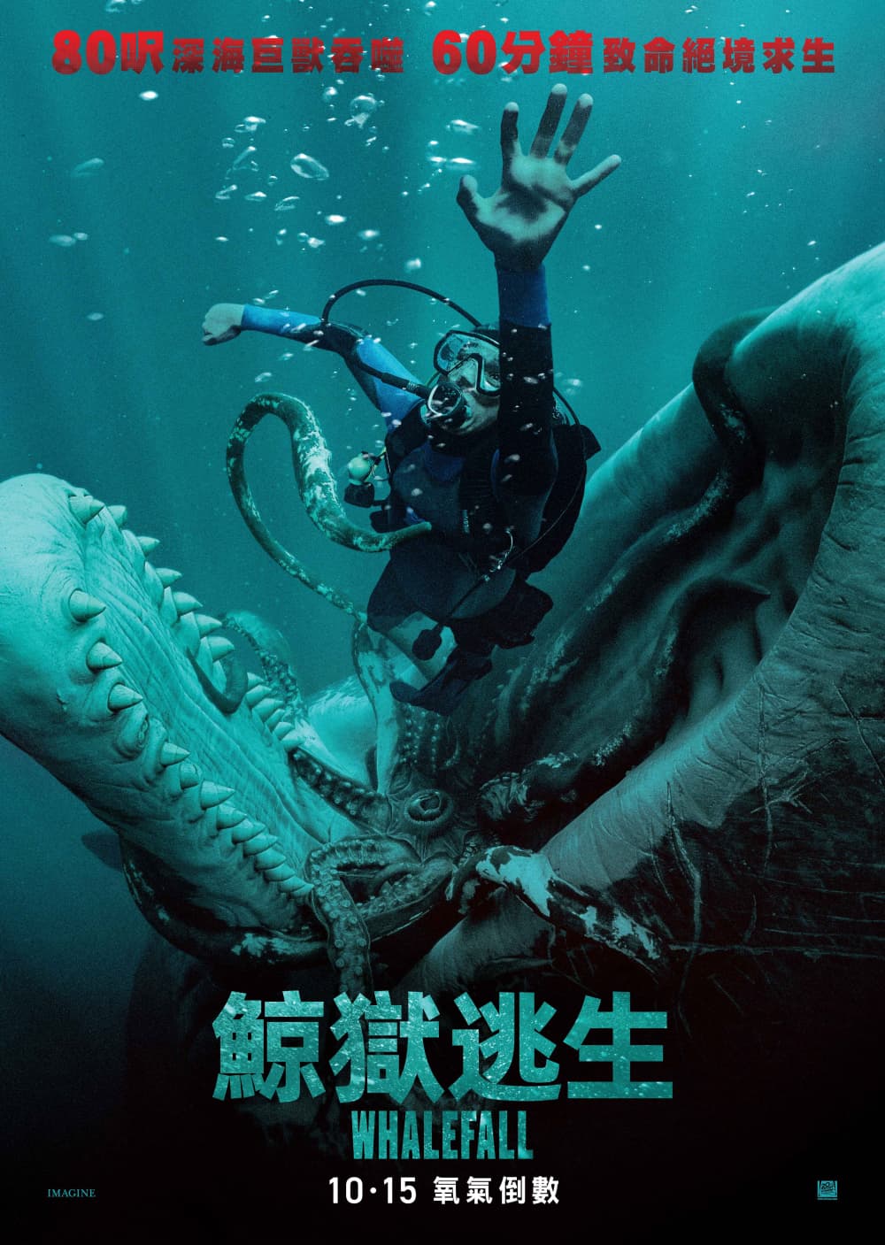 Whalefall