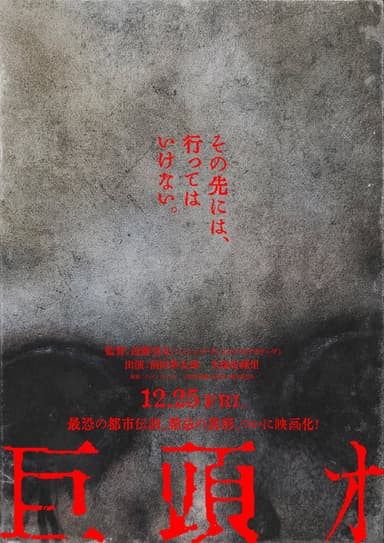Kyuto O