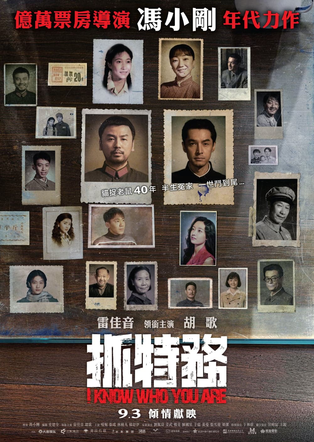 Hong Kong Poster