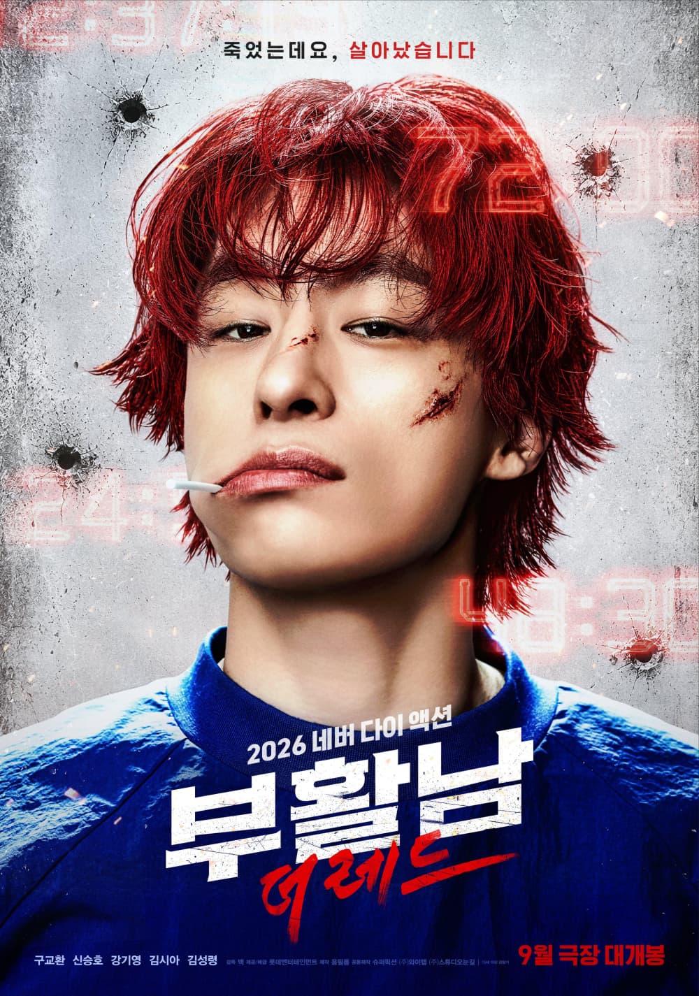 South Korea Poster