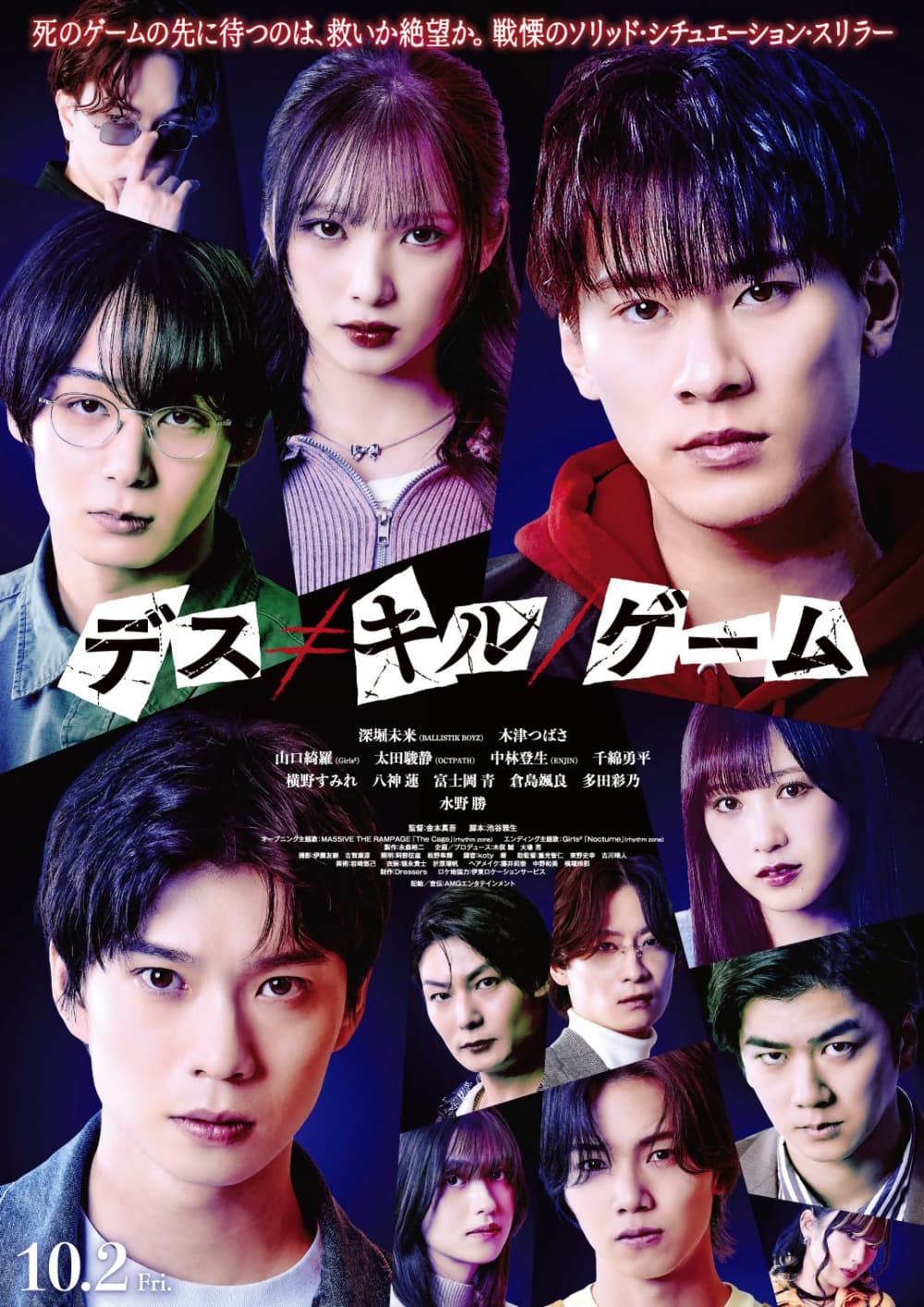 Japan Poster