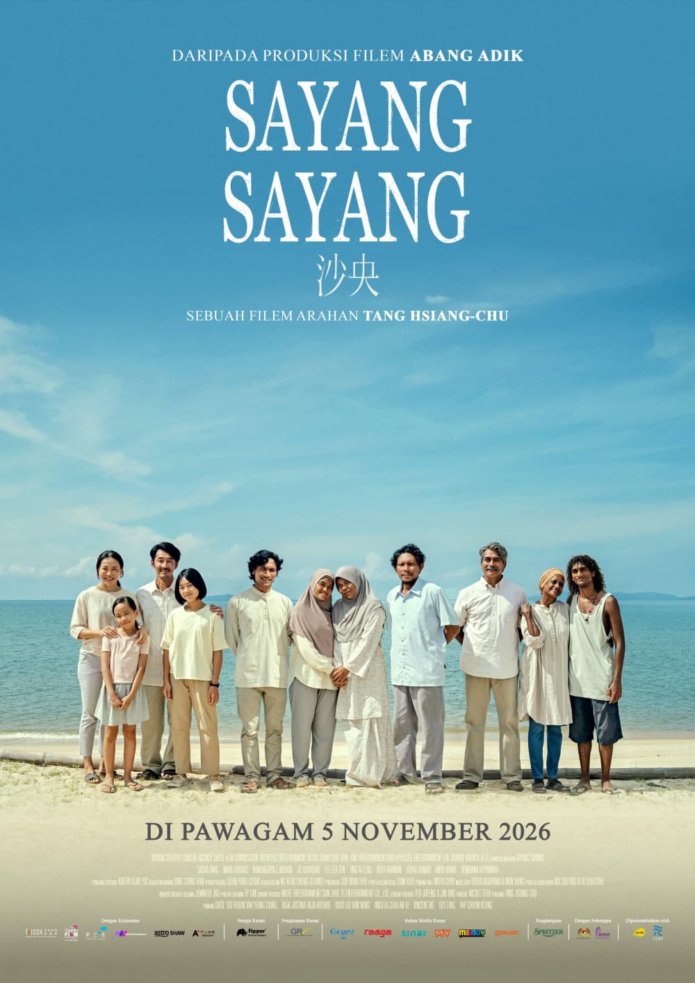 Malaysia Poster