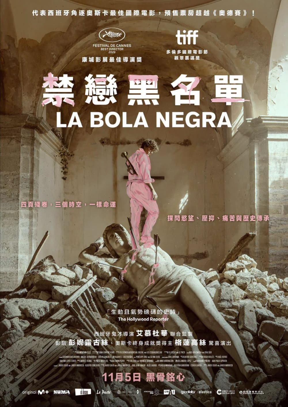 Hong Kong Poster