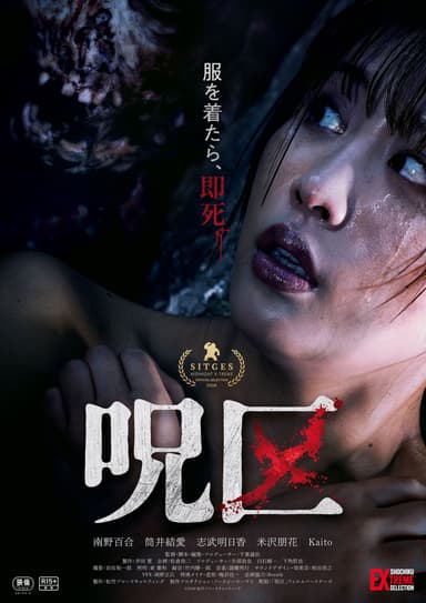 Juku