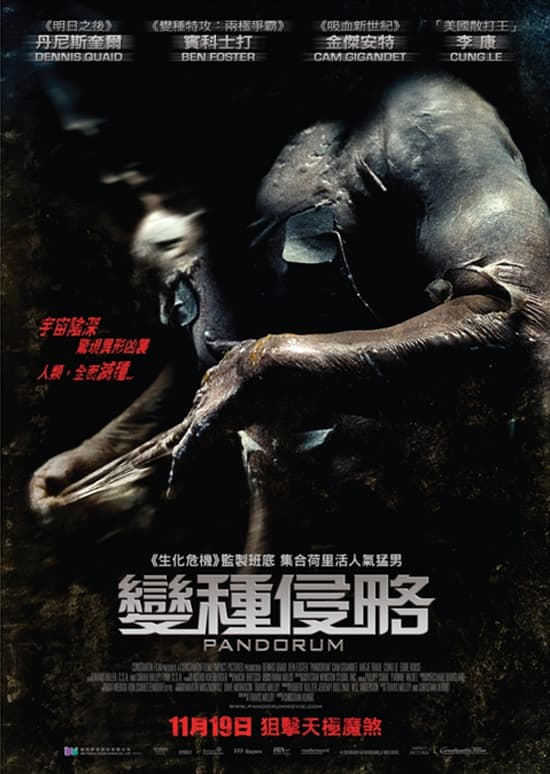 香港版ポスター