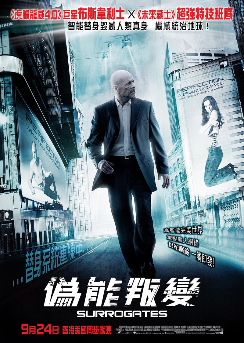Hong Kong Poster