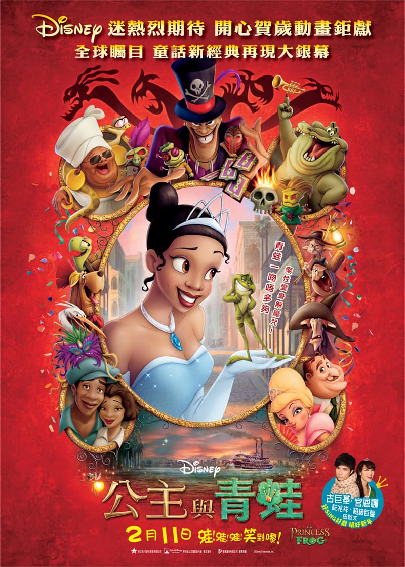 香港版ポスター