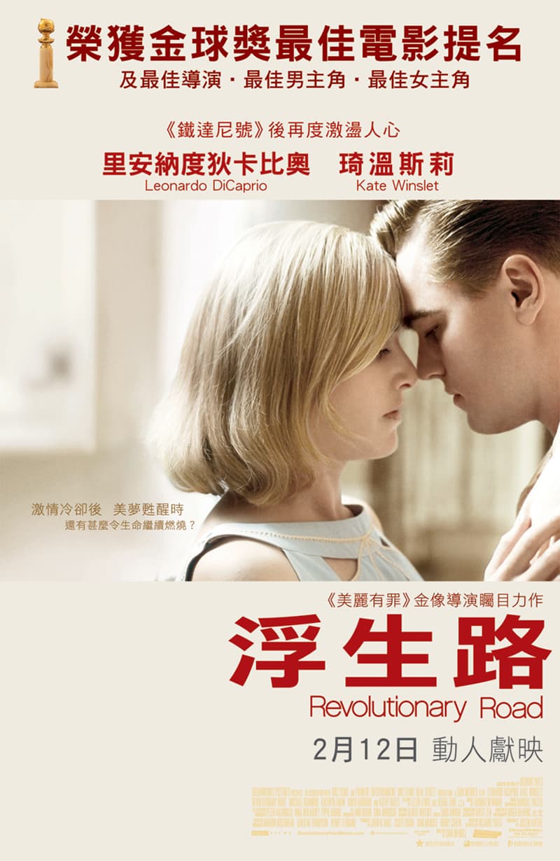 香港版ポスター