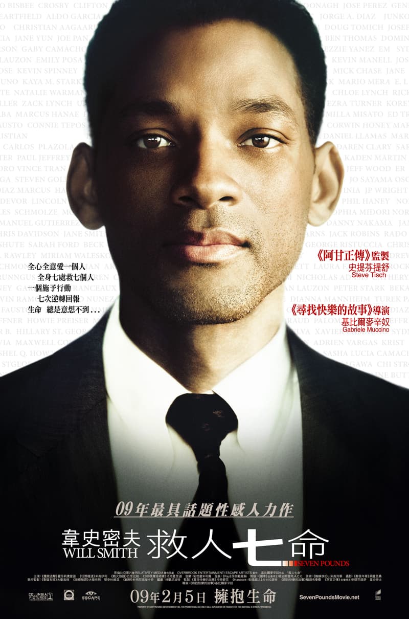 香港版ポスター