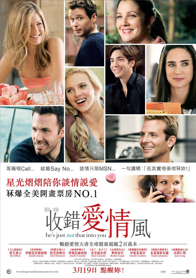 香港版ポスター