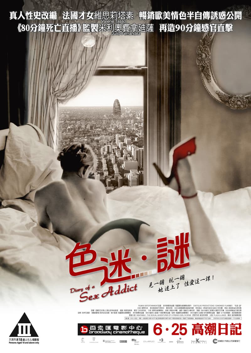 Hong Kong Poster