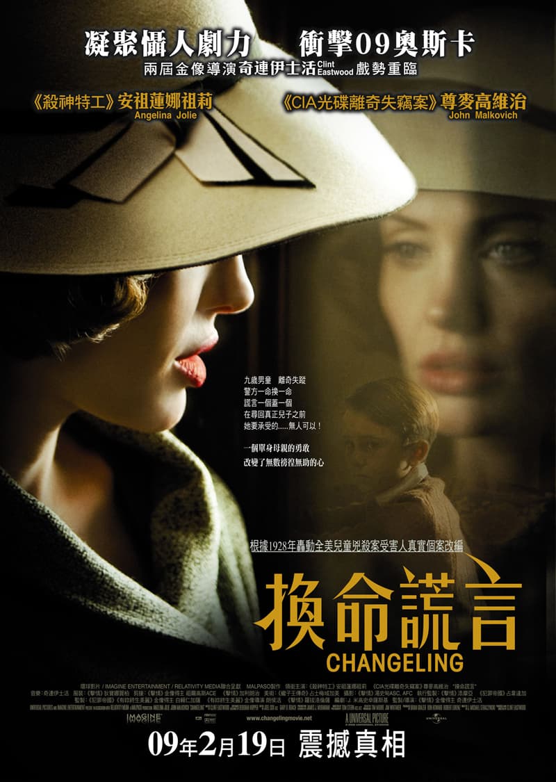 Hong Kong Poster