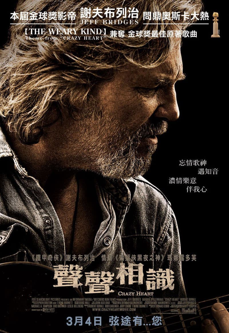 香港版ポスター