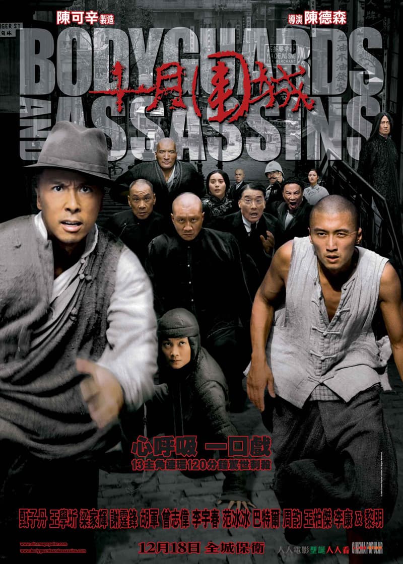 Hong Kong Poster